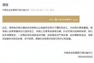 体育金宝搏官网app下载截图3